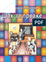 Sah Za Prvake Issuu PDF