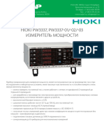 Hioki Pw3336 Rus