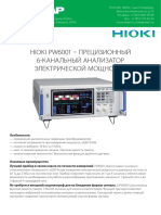 Hioki Pw6001 Rus