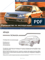 VNX - Su Sonata 2001 PDF