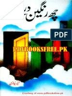 چھ رنگین دروازے Pdfbooksfree.pk