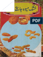 خشک میوہ جات