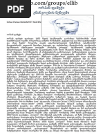Download 219231406----pdf by mari SN294040799 doc pdf