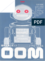 Tomy OOM Robot Manual