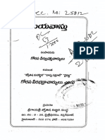 Maya Vaastu PDF