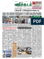 27 December 2015 Manichudar Tamil Daily E Paper
