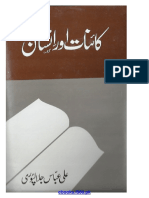 Kainaat Aur Insaan by Syed Ali Abbas. Jalalpuri eBooks.i360.Pk