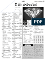 012 PDF