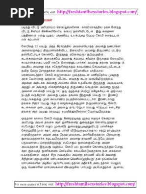 Tamil novels best sale