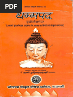 मॉडर्न खेती 15 फरवरी 2021 | PDF