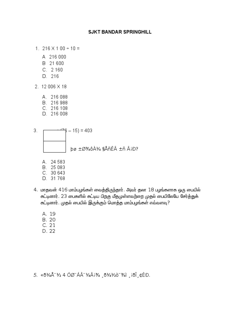 Sjkt Bandar Springhill E Waris Pdf