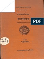 Dvaita Parishishta - Keshava Misra PDF