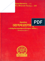 Agama Shastra Oof Acharya Gaudapada - Dr. Vidhu Shekhar Bhattacharya PDF