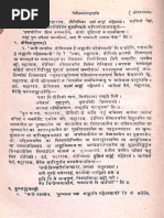 Kakri Ki Keemat By Acharya Chatursen