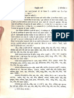 Vishuddhi Marg I - Bhikshu Dharma Rakshit - Part2 PDF