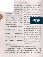 Brihadaranyak Upanishad - Gita Press Gorakhpur - Part3 PDF