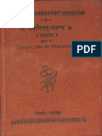 Upanishad Bhashya of Shankar On Mandukya Aitreya Taititriya Upanishad Vol II - Gita Press Gorakhpur - Part1 PDF