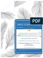 Download SMLEQBank 7th -27-12-15pdf by Indrajit Barua SN294266843 doc pdf