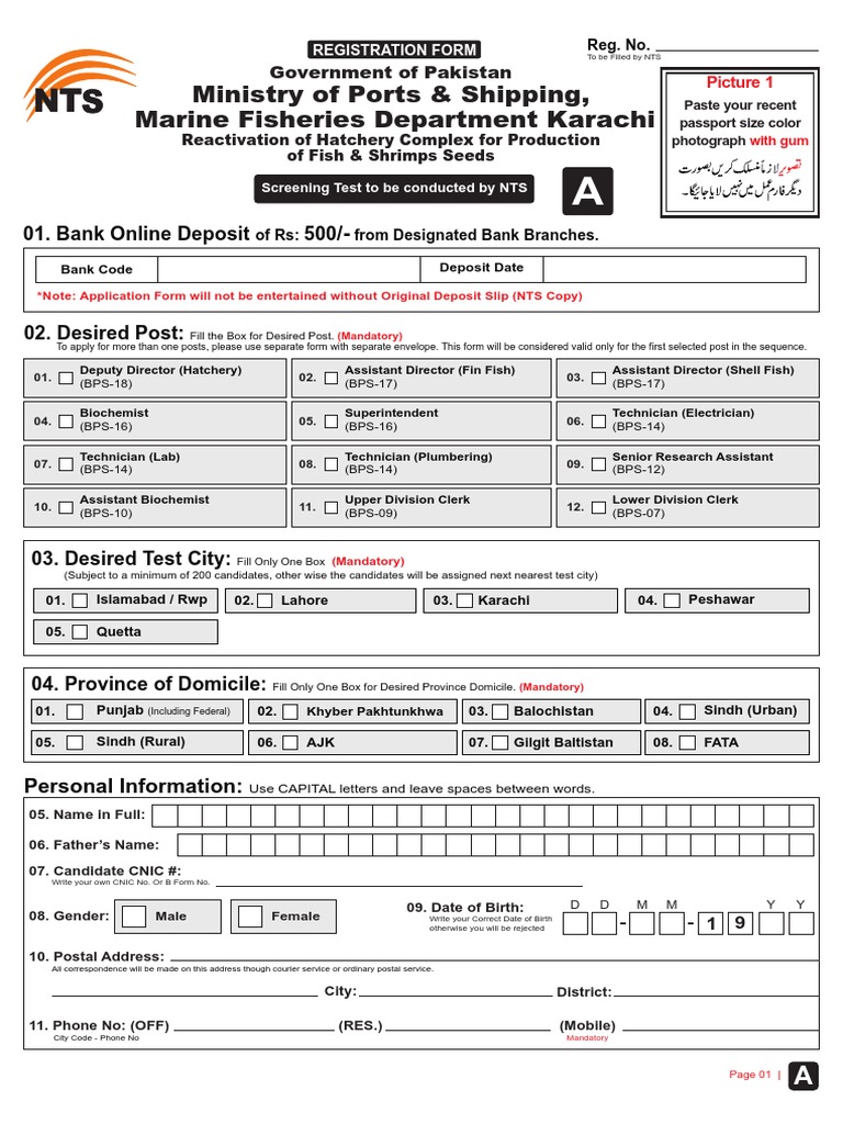 How To Get Nts General Application Form? – EHZBDO