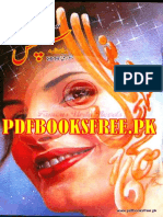 سسپنس جنوری 2016 Pdfbooksfree.pk