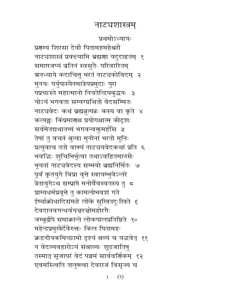Natya Shastra