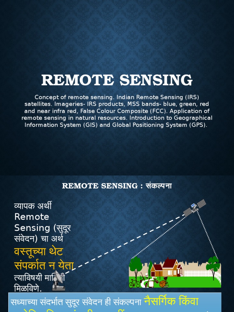 Remote Sensing Presentation in Marathi PDF