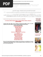 Download Unseen Indian Haryana Village Nahri _ Paranormal Shabar Vashikaran Mantra Special by Jaydip N Gupte SN294391454 doc pdf