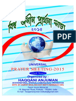 Universal Prayer Meeting Souvenir 2015