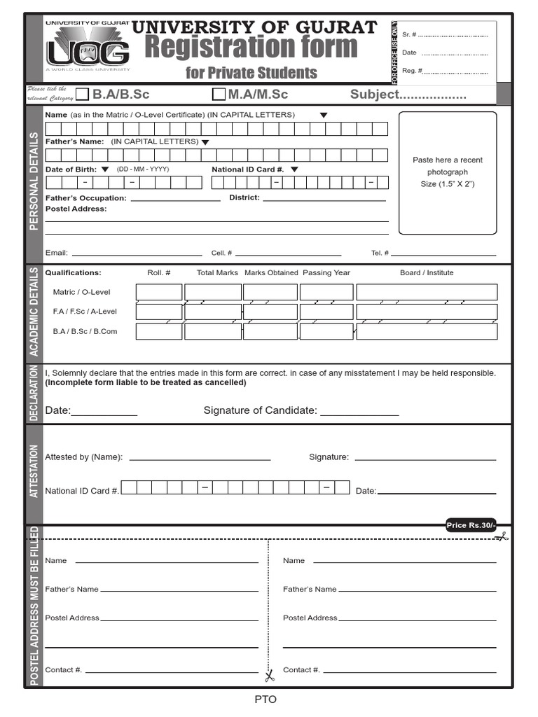 Registration Form: University of Gujrat | PDF | Career & Growth