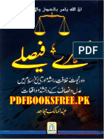 Sunehre Faisle by Abdul Malik Mujahid