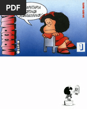 ΜΑΦΑΛΝΤΑ 01
