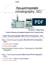 03 Chromatography GC Lab