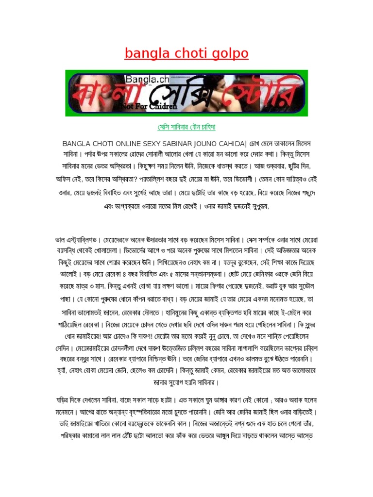 Bangla C H O T I Bangla Choti Golpo | PDF
