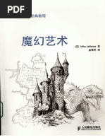 Download Collins Learn to Draw Fantasy by Auryn07 SN294519089 doc pdf