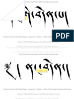 Tibetan DRUTSHA Script Tattoo Design Images by Tibetalia DruCha Tibetan Tattoos by Mike Karma 4ebay Nang Bden