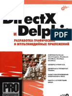RUS - Esenin - DirectX &amp; Delphi