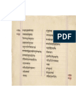Mah Padma Samhita 51-100