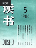Ds 8605 | PDF