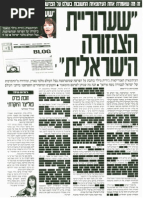 Download Yediot Apr06-10 Judith Miller - Anat Kamm by Didi Remez SN29471585 doc pdf
