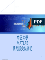 MATLAB R2015a Guide Network PDF