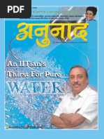 Download ANUNAAD 19 by Resonance Kota SN29477829 doc pdf