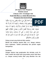 R15Oct02-Kisah Nabi Musa Dalam Menuntut Ilmu Pelajaran Dari Surah Al-Kahfi