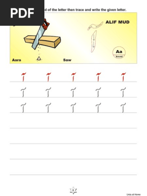 urdu writing practice alif pdf