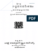 61901807 జ యోతిషార ణవ నవనీతము PDF