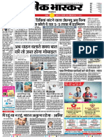 Danik Bhaskar Jaipur 01 08 2016 PDF