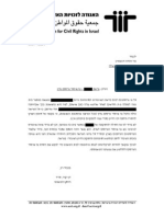 Letter Apr06-10 (ACRI To AG On Anat Kamm - Redacted)