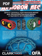 Nevskij Almanah 6 61 By Www Nev Almanah Spb Ru Info Nev Almanah Spb Ru Issuu