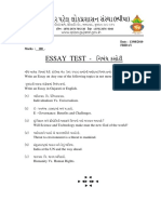 Essay Test - lGA/W S M8L
