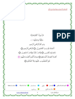 quran.pdf