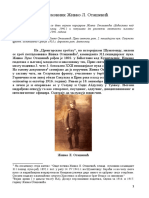 Potpukovnik Zivko Otasevic PDF